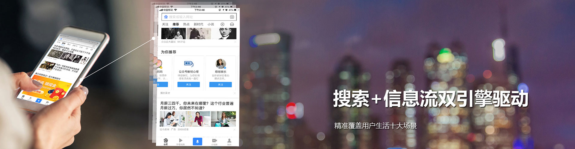 仓山信息流托管