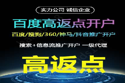 案例分享：今日头条信息流助力电商平台销量增长