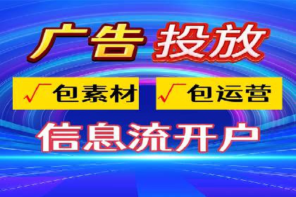 探索信息流平台：成功案例解读