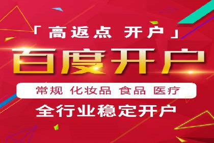 竞价排名案例：精准定位目标客户