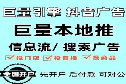 百度竞价代运营公司成功案例：广告创意的魔力